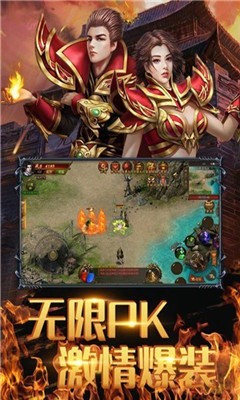 風(fēng)暴雷霆打金截圖