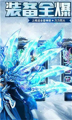 冰雪歐皇復(fù)古版截圖