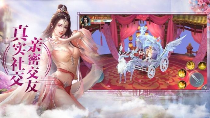 斗破之星辰帝世截圖