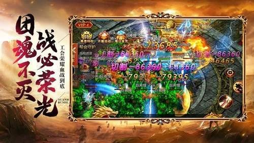 冰雪透視傳奇截圖