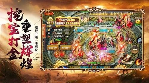 冰雪透視傳奇截圖