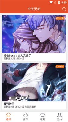 免漫截圖