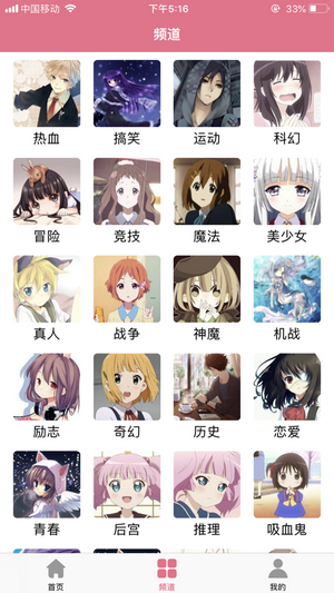 啦啦漫畫(huà)app截圖