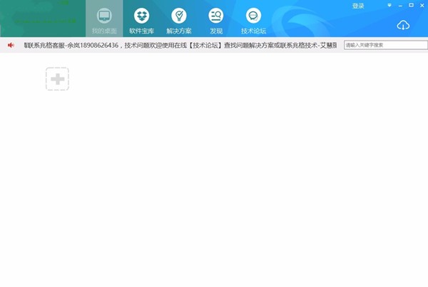 VirtuoZo截圖