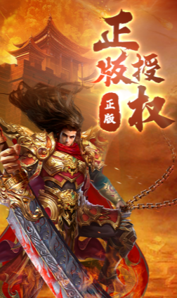 原始傳奇筷子兄弟代言版截圖