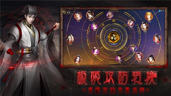 聊齋之婆娑世界截圖