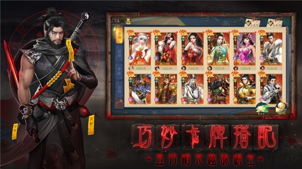 聊齋之婆娑世界截圖