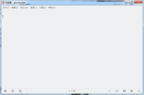 ghostwriter截圖