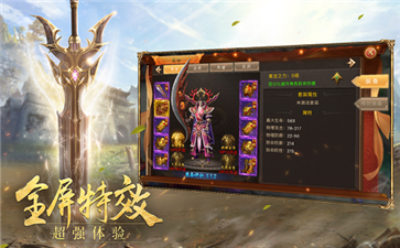 9377冰雪微變版截圖