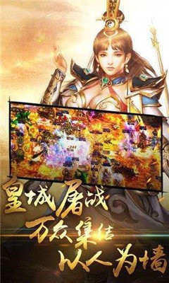 赤血屠龍高爆版截圖