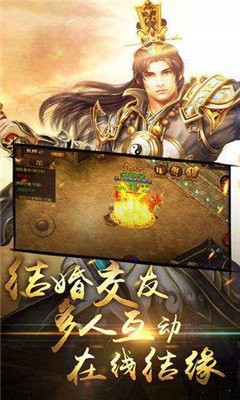 赤血屠龍高爆版截圖