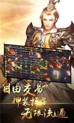 赤血屠龍高爆版截圖