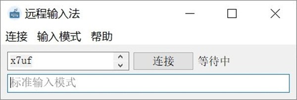 Remoboard截圖