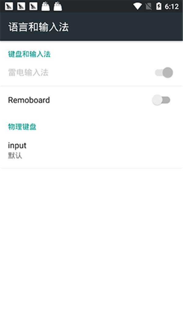 Remoboard截圖