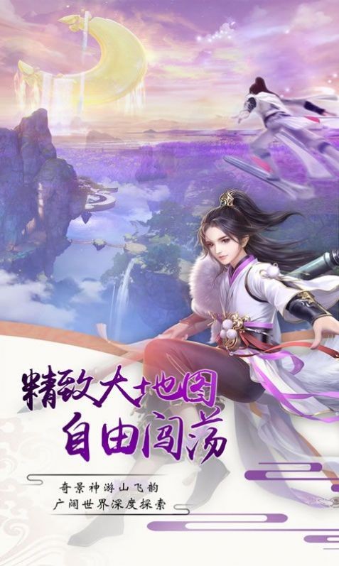 一眼萬年截圖