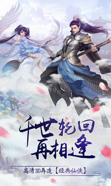 一眼萬年截圖
