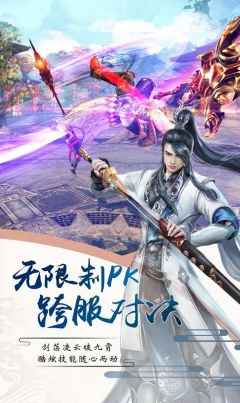 一眼萬年截圖