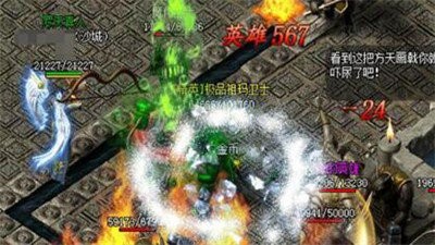 超變傳奇999截圖
