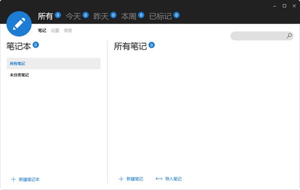 Knowte截圖