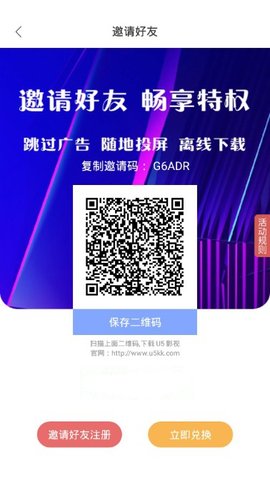U5影視
