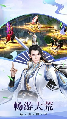 斗狂劍神截圖