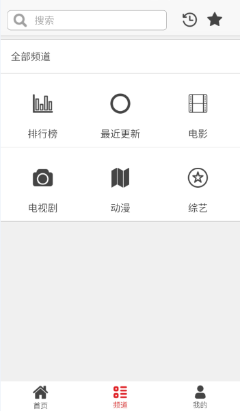 蛋蛋影視截圖
