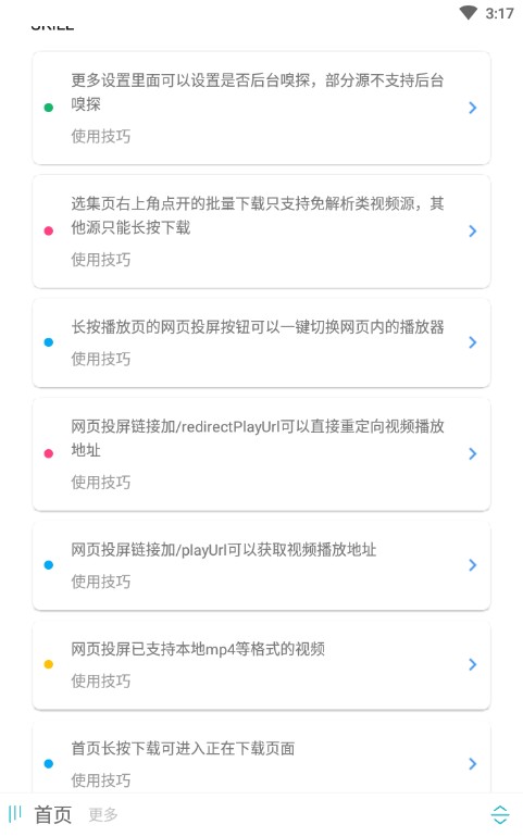 海闊影視