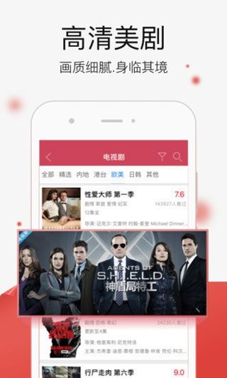 淺淺視頻觀影平臺截圖