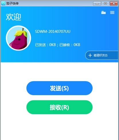 茄子快傳截圖