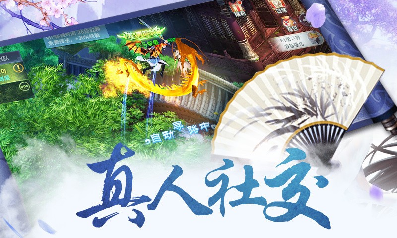 長生界之戰(zhàn)祖截圖