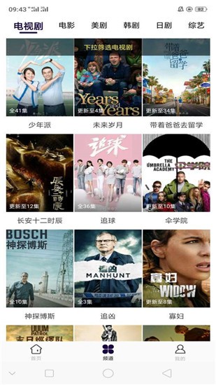 星雨視頻截圖