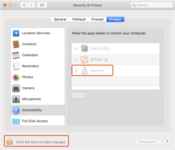 树洞OCR文字识别