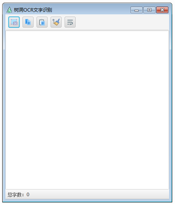 树洞OCR文字识别