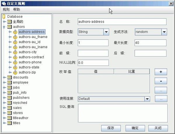 TestDataBuilder截圖