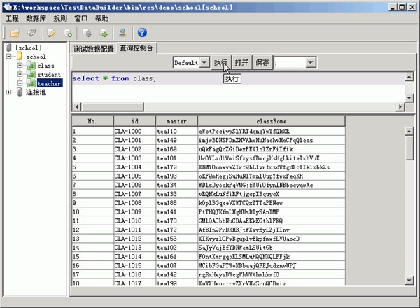 TestDataBuilder截圖