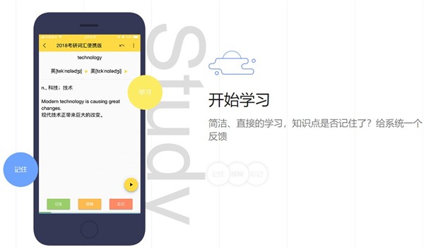 記一截圖