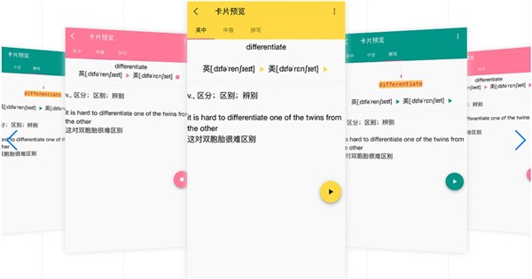 記一截圖