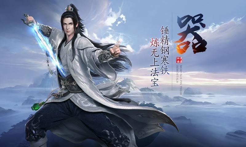 逍遙行之俠客風(fēng)云傳截圖