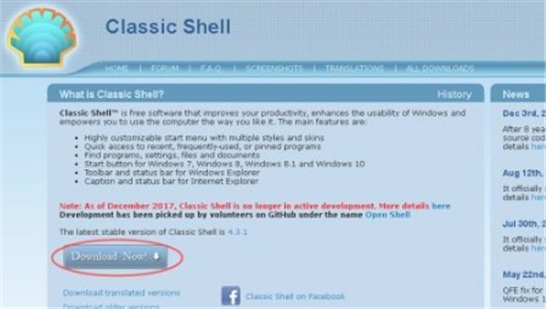Classic Shell截圖