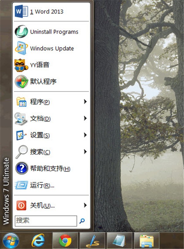 Classic Shell截圖