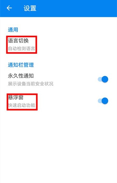 NetMaster網(wǎng)絡(luò)檢測(cè)分析截圖