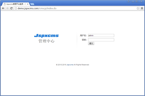 Jspxcms截圖