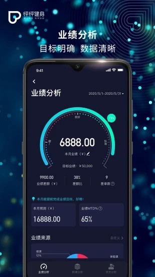 怦怦健身教練截圖