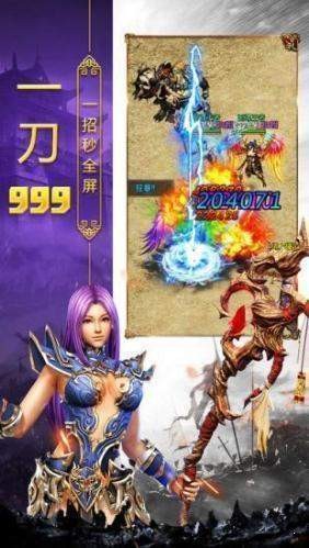 cq100s龍吟虎嘯元寶服截圖