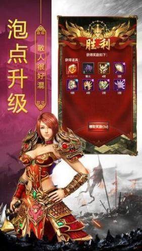 cq100s龍吟虎嘯元寶服截圖
