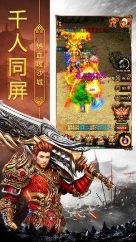 cq100s龍吟虎嘯元寶服截圖