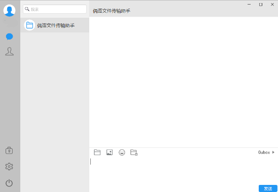 偶語截圖