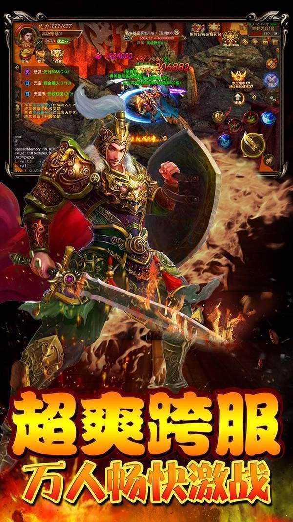 冰雪复古之赤血屠龙截图