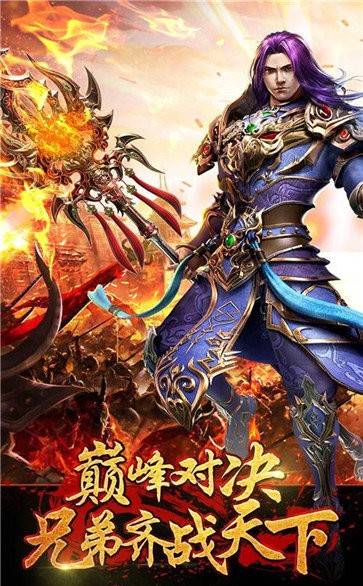 瘋狂屠夫傳奇截圖