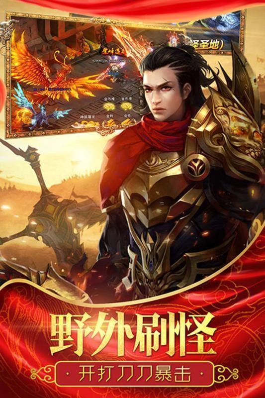 火龍輕變?nèi)殬I(yè)截圖